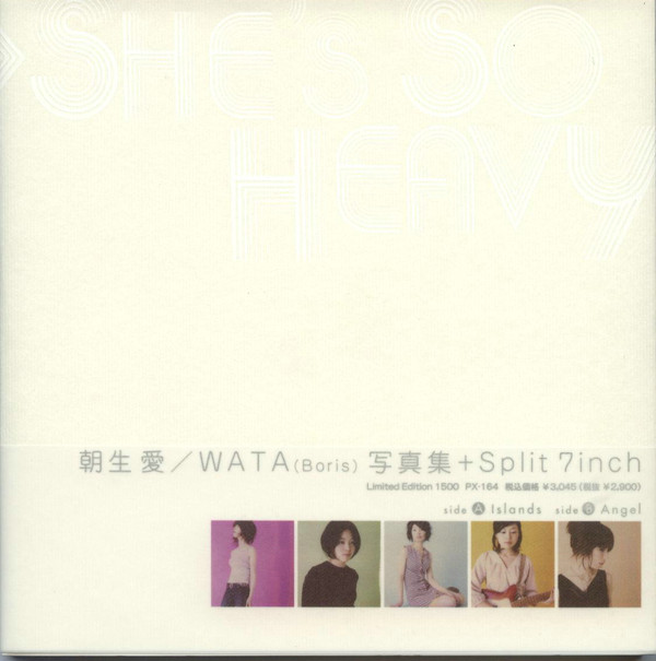 Wata (Boris)/ Ai Aso - She´s So Heavy