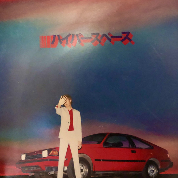 Beck - Hyperspace