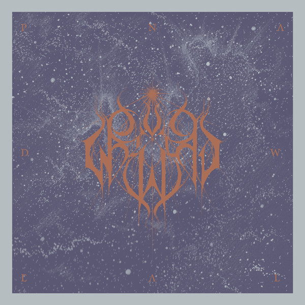 Sun Worship - Pale Dawn