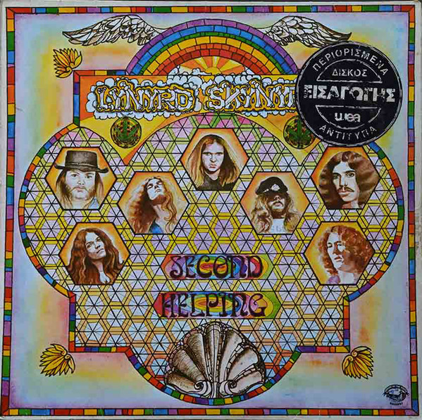 Lynyrd Skynyrd - Second Helping