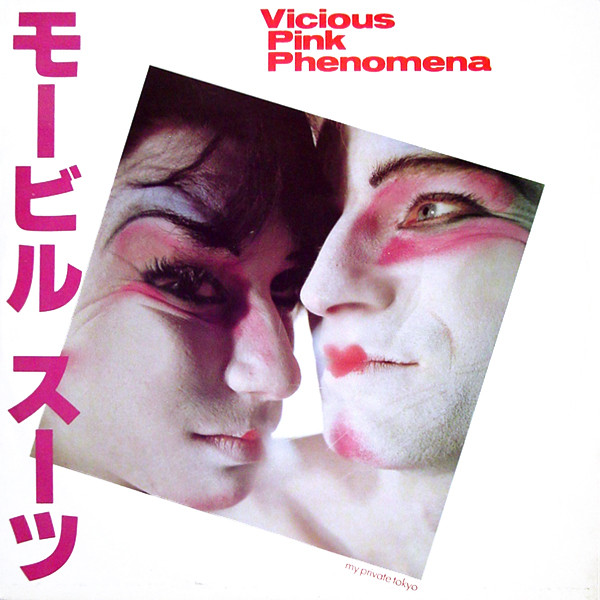 Vicious Pink Phenomena - My Private Tokyo