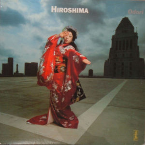 Hiroshima - Odori