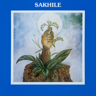 Sakhile - Sakhile