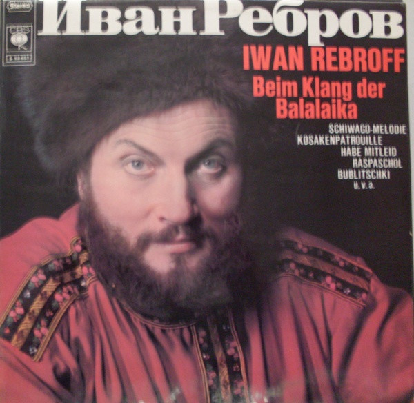 Iwan Rebroff - Beim Klang Der Balalaika
