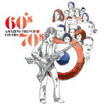 Amazing French Covers - Compilation